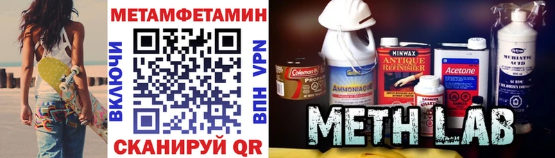 АМФЕТАМИН 97%  Купить закладки  Багратионовск 