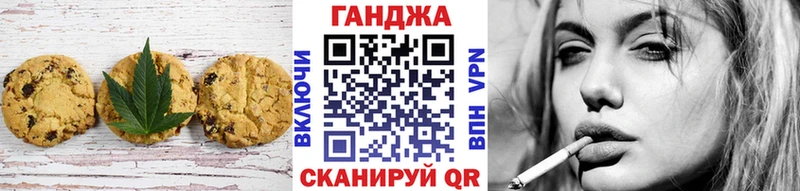 Cannafood марихуана Багратионовск