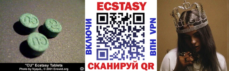 Купить где  Багратионовск  ЭКСТАЗИ Cube 
