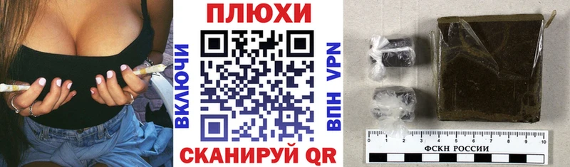 Купить где  Багратионовск  ГАШИШ Ice-O-Lator 