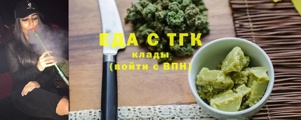 кристаллы Бронницы