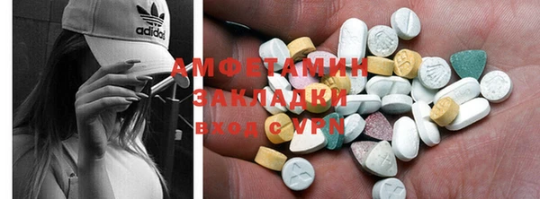 кристаллы Бронницы