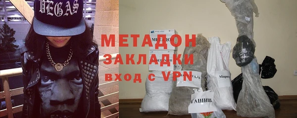 кристаллы Бронницы