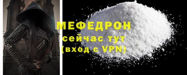 кристаллы Бронницы