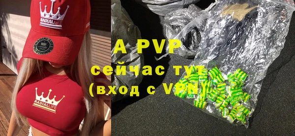 амфетамин Бугульма