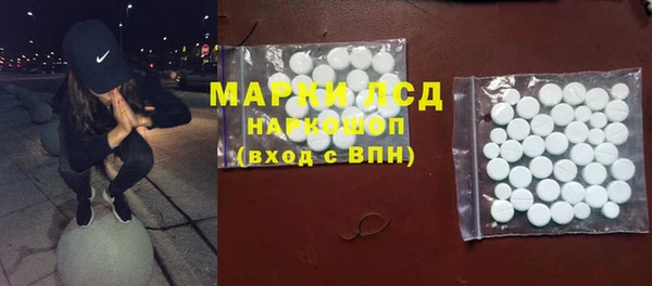 кристаллы Бронницы