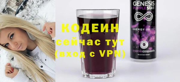амфетамин Бугульма