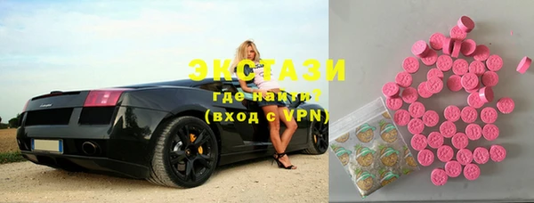 амфетамин Бугульма