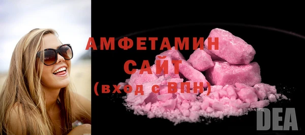 кристаллы Бронницы