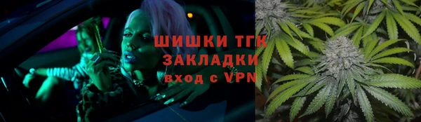 амфетамин Бугульма