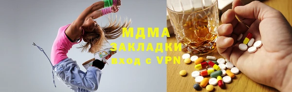 кристаллы Бронницы