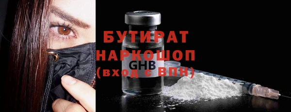 амфетамин Бугульма