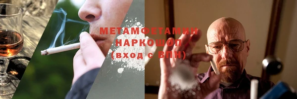 кристаллы Бронницы