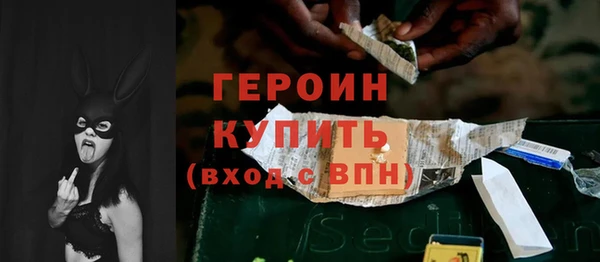 амфетамин Бугульма