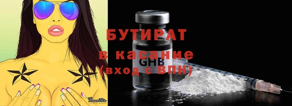 МДПВ Бородино