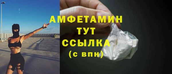 кристаллы Бронницы