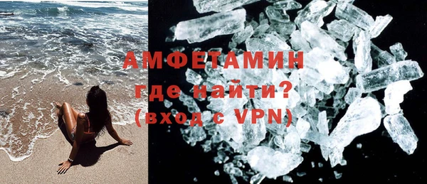 амфетамин Бугульма