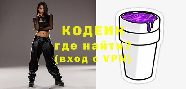 амфетамин Бугульма