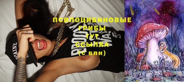 кристаллы Бронницы