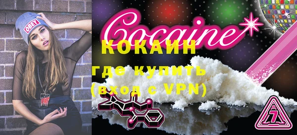 амфетамин Бугульма