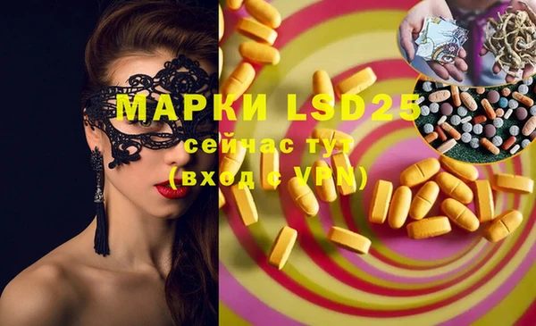 кристаллы Бронницы