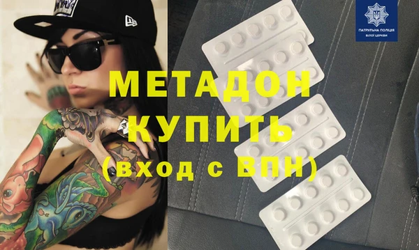 амфетамин Бугульма