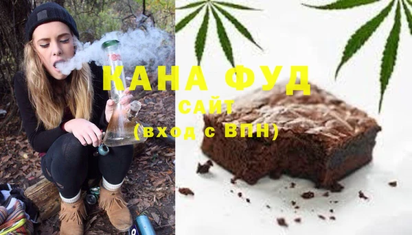 кристаллы Бронницы