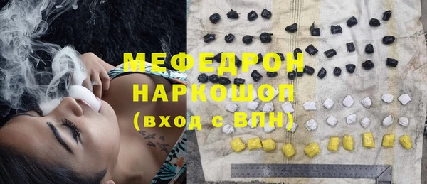 кристаллы Бронницы