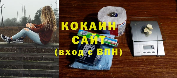 амфетамин Бугульма