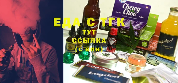 кристаллы Бронницы