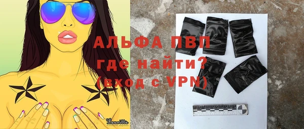 амфетамин Бугульма