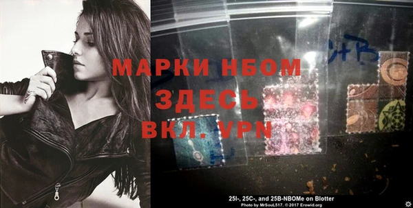 амфетамин Бугульма