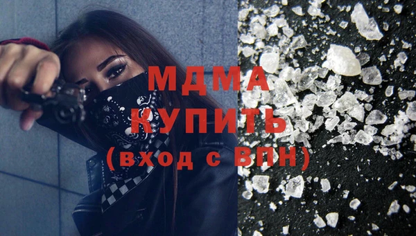 амфетамин Бугульма