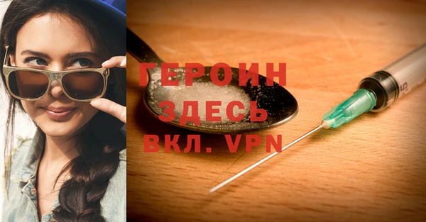 кристаллы Бронницы