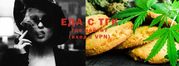 амфетамин Бугульма