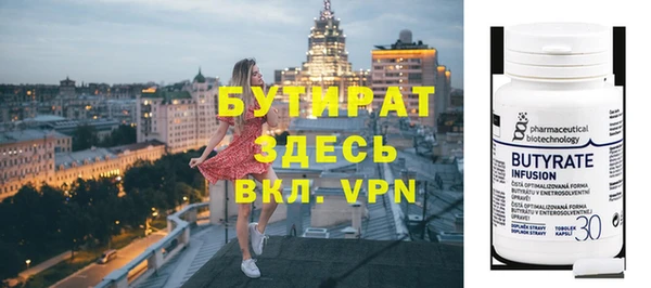 амфетамин Бугульма