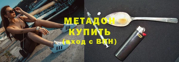 кристаллы Бронницы