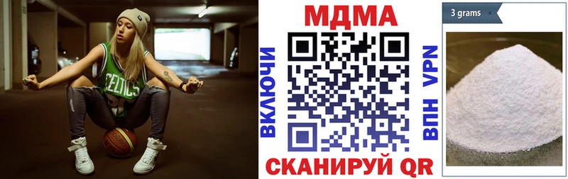 МДМА VHQ  Купить где  Багратионовск 