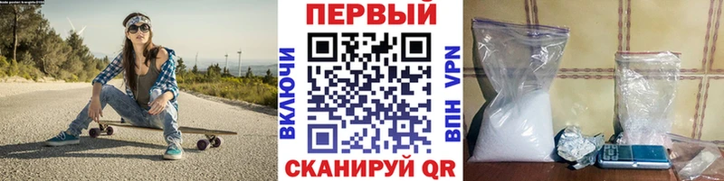 Купить закладки  Багратионовск  МЕТАМФЕТАМИН винт 