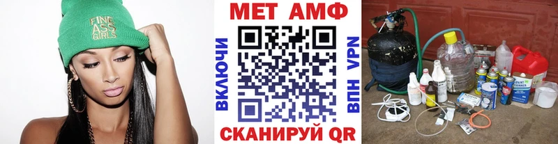 Первитин винт Багратионовск