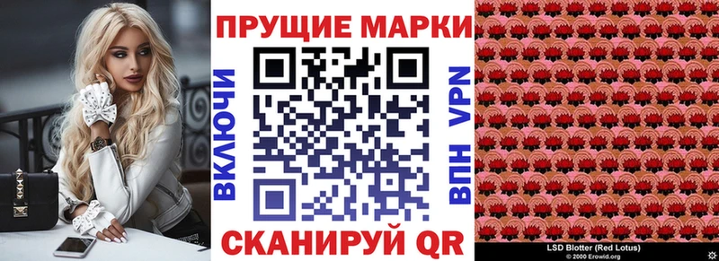 Марки N-bome 1500мкг  Купить  Багратионовск 