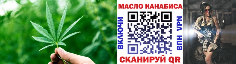 Дистиллят ТГК вейп  Купить где  Багратионовск 