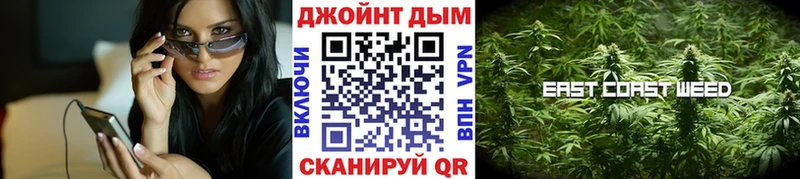 Марихуана MAZAR Багратионовск
