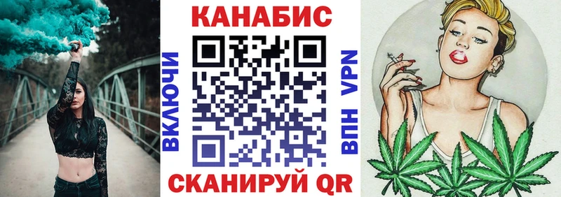 Купить  Багратионовск  Бошки марихуана White Widow 